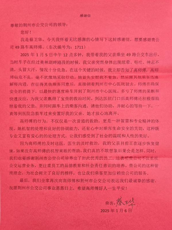 5b7403b3d63d53ae3a6d0b2df4a1616_副本.jpg